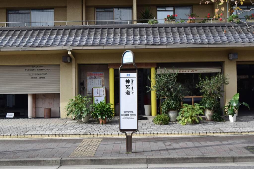 Villa Koke-An Kyōto Exterior foto