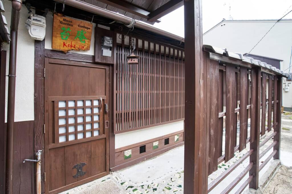 Villa Koke-An Kyōto Exterior foto